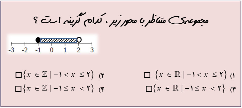 دریافت سوال 17