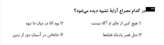 دریافت سوال 9