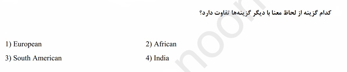 دریافت سوال 12