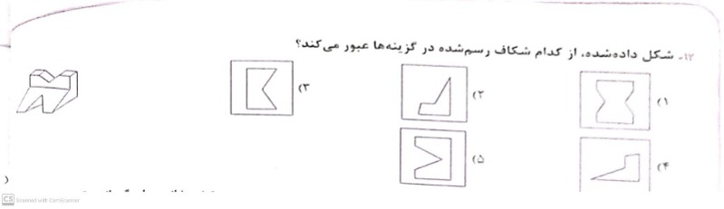 دریافت سوال 4