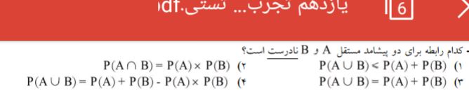 دریافت سوال 15