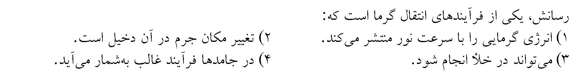 دریافت سوال 33