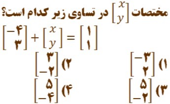 دریافت سوال 17