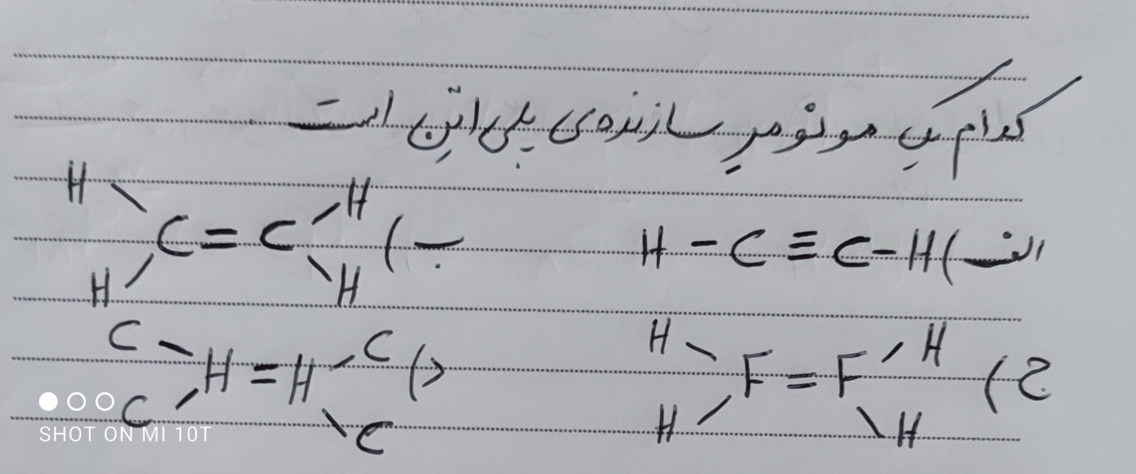 دریافت سوال 20