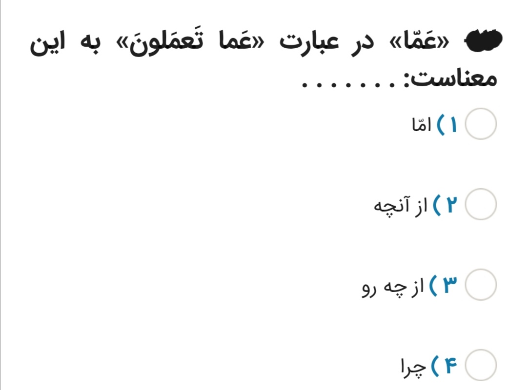 دریافت سوال 22