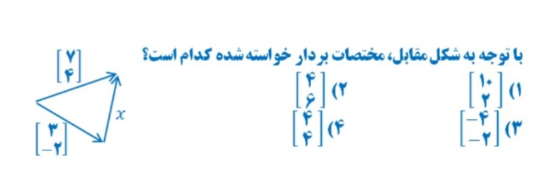 دریافت سوال 6