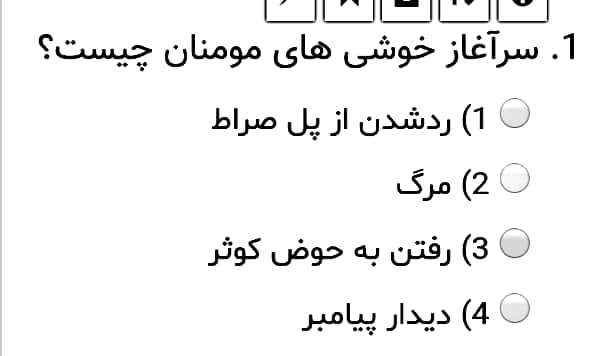 دریافت سوال 23