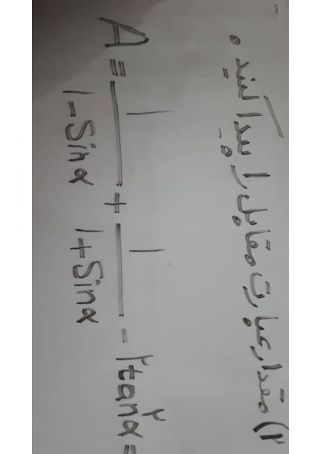 دریافت سوال 2