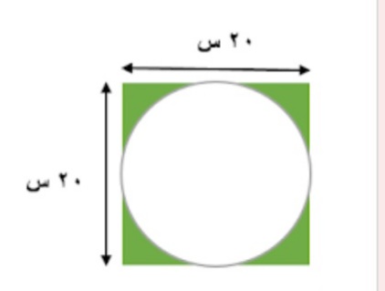 دریافت سوال 13