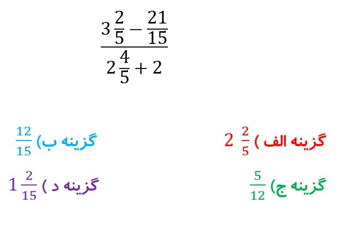 دریافت سوال 2