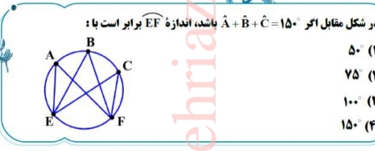 دریافت سوال 4