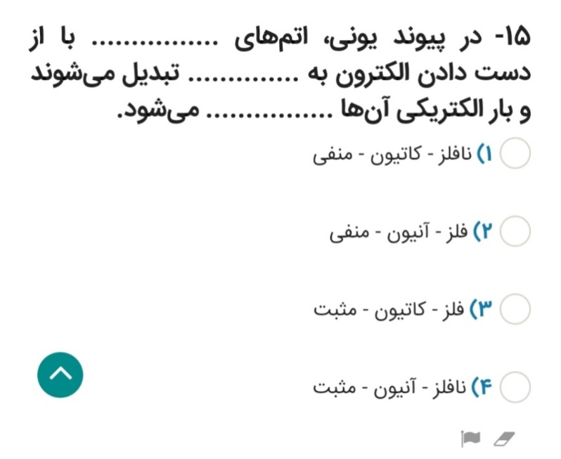 دریافت سوال 5