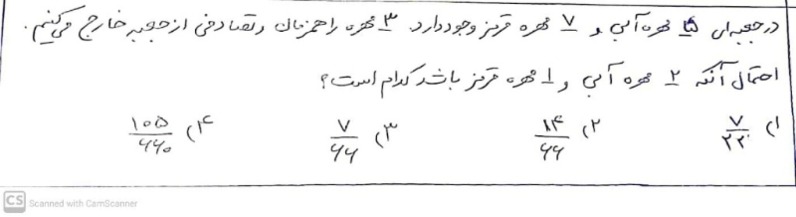 دریافت سوال 19