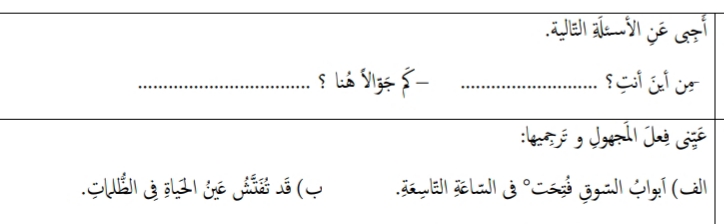 دریافت سوال 11