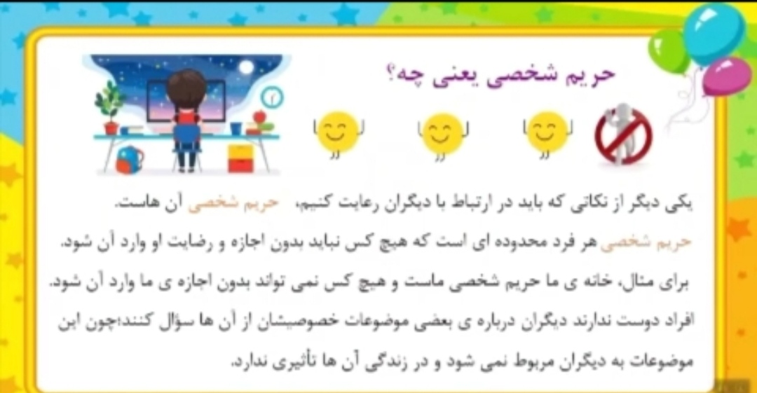 دریافت سوال 9