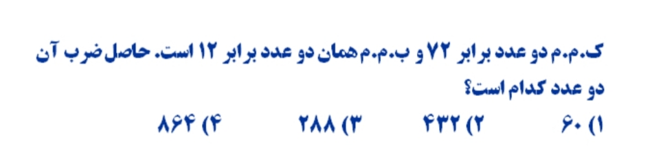 دریافت سوال 5