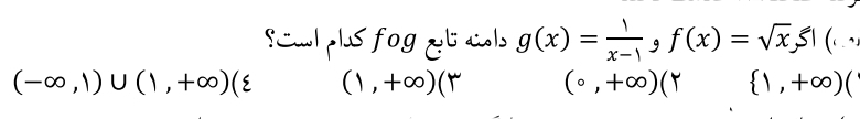 دریافت سوال 7