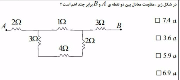 دریافت سوال 70