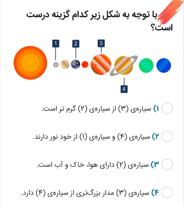 دریافت سوال 8