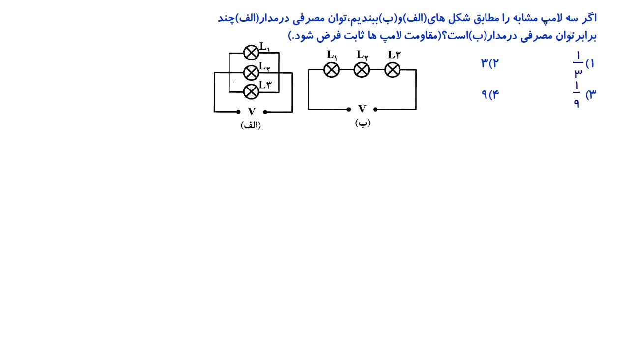 دریافت سوال 13