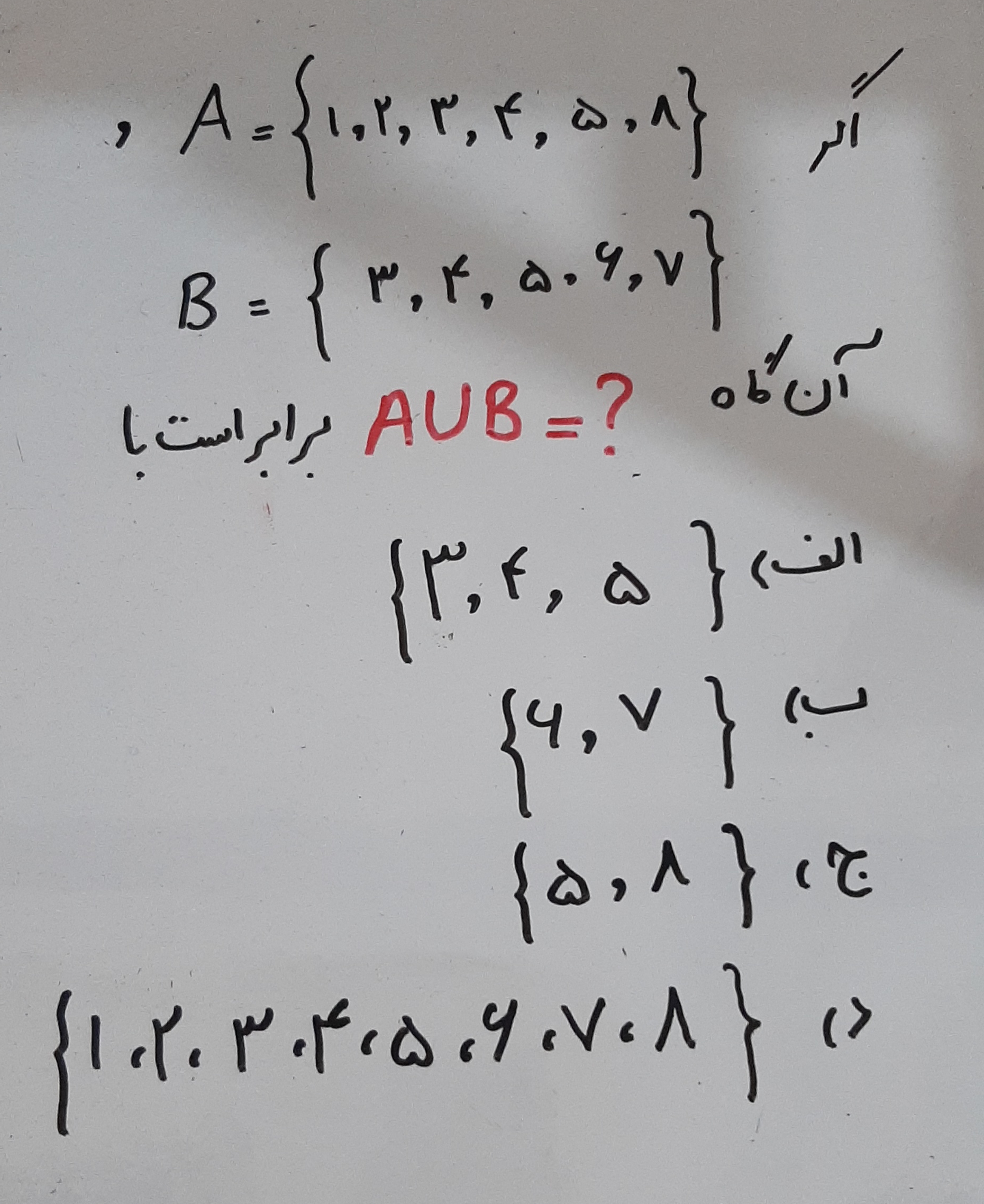 دریافت سوال 4