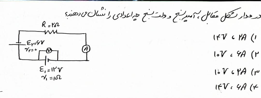 دریافت سوال 7