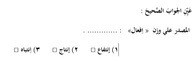 دریافت سوال 23