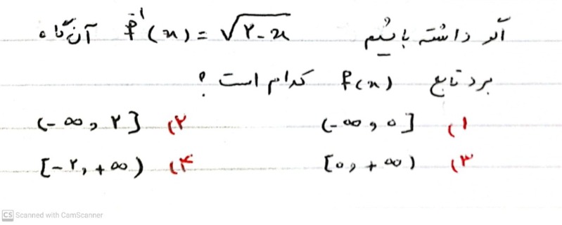 دریافت سوال 7