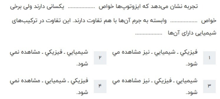 دریافت سوال 6