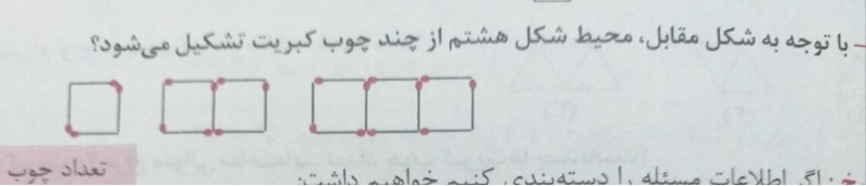 دریافت سوال 1