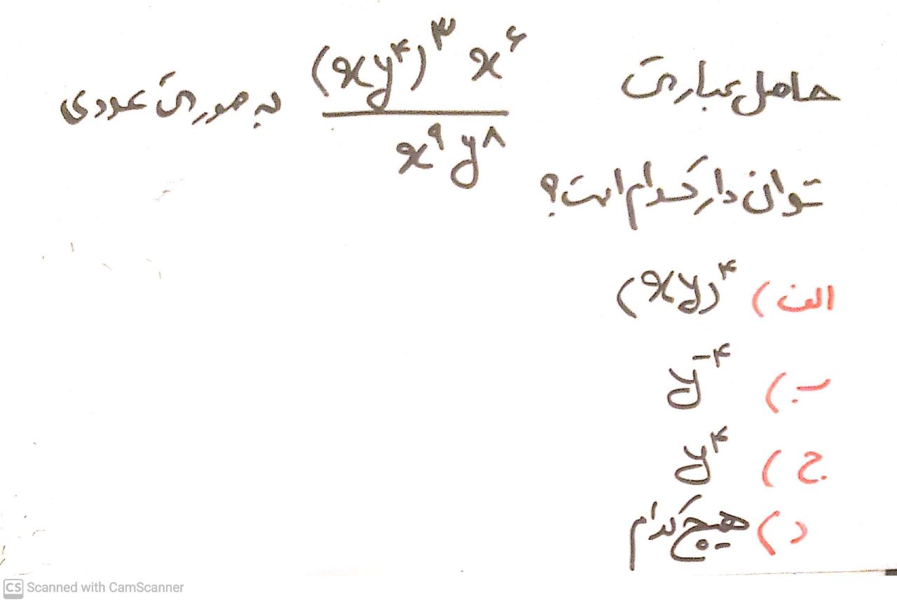 دریافت سوال 23