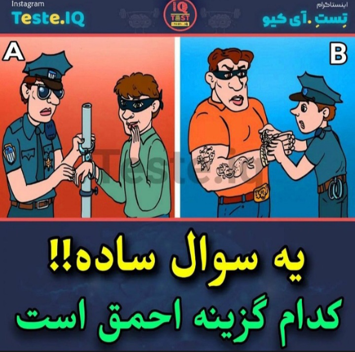 دریافت سوال 5