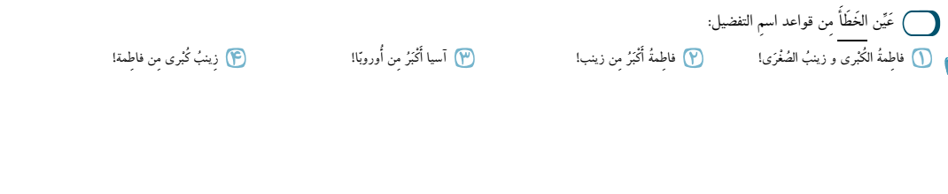 دریافت سوال 10