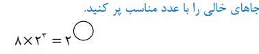 دریافت سوال 7