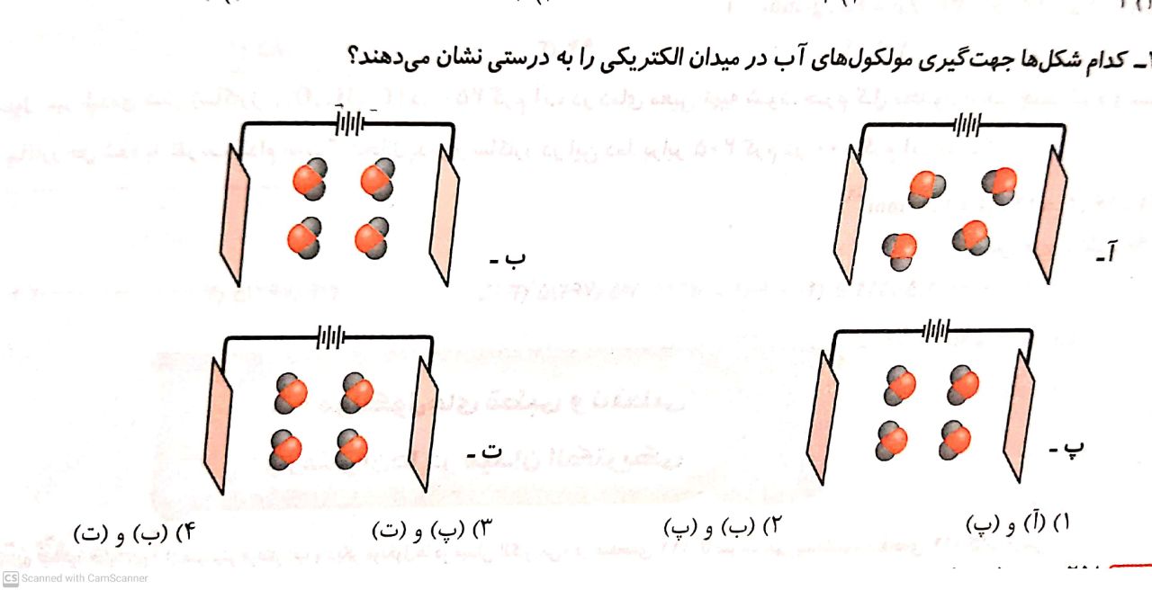 دریافت سوال 5