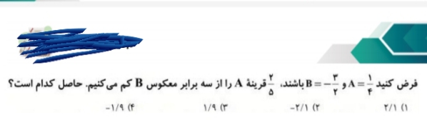 دریافت سوال 5