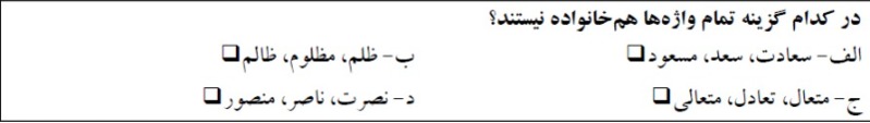 دریافت سوال 3