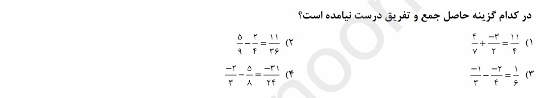 دریافت سوال 27