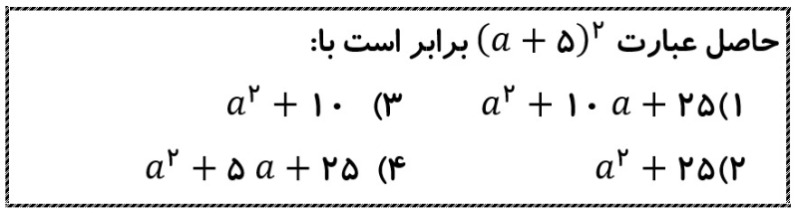 دریافت سوال 4