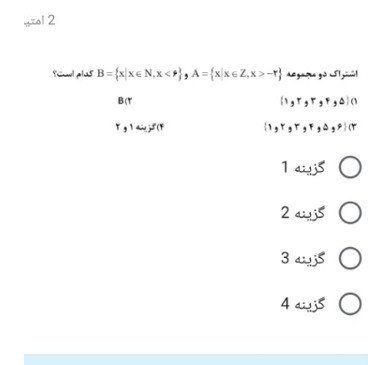 دریافت سوال 3