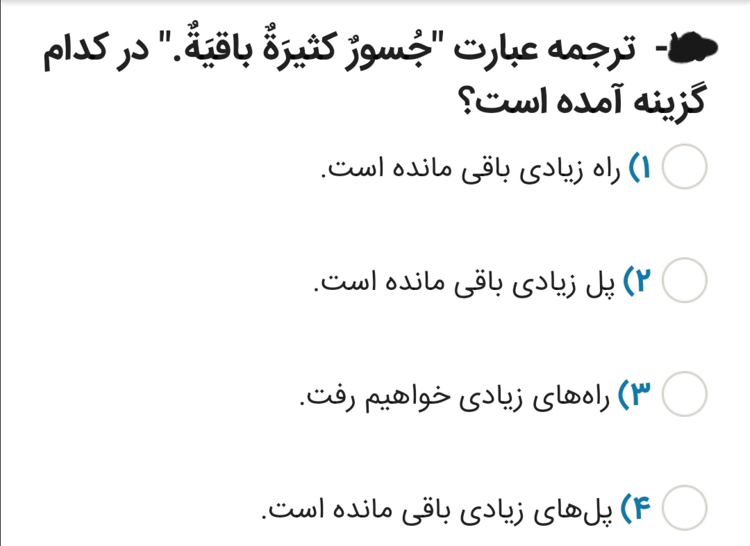 دریافت سوال 6