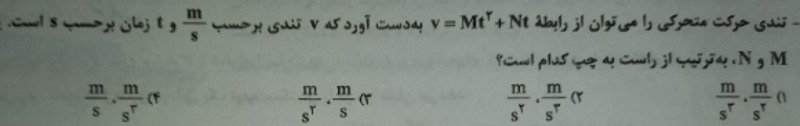 دریافت سوال 1