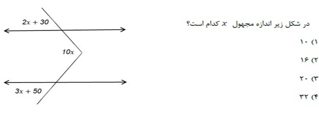 دریافت سوال 5