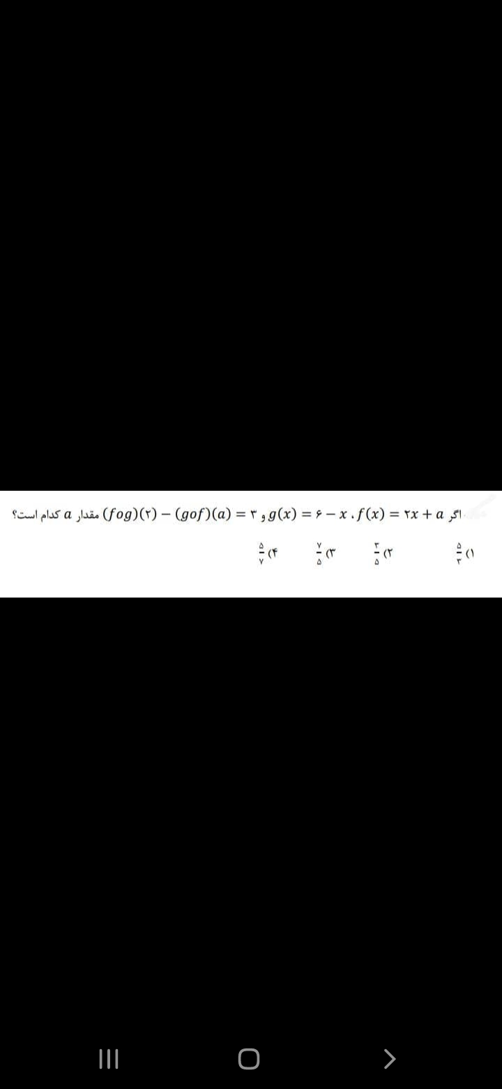 دریافت سوال 15