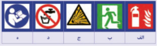 دریافت سوال 3