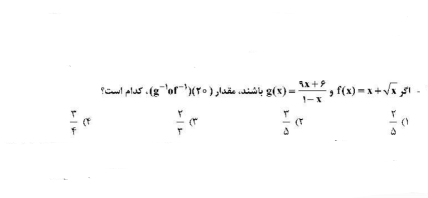 دریافت سوال 13