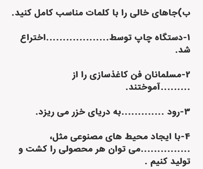 دریافت سوال 2