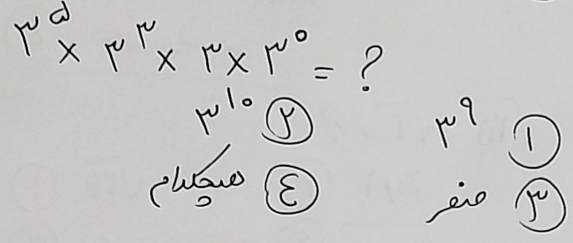 دریافت سوال 9