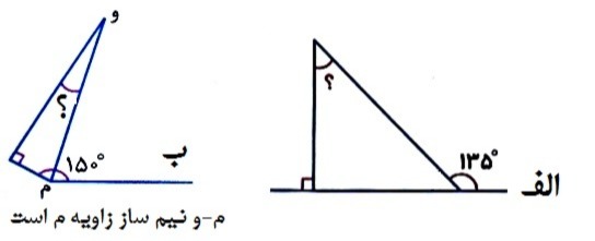 دریافت سوال 6