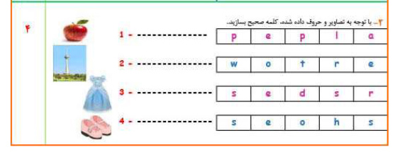 دریافت سوال 2